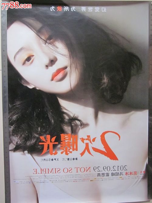 斯洛伐克护照模板怎么购买